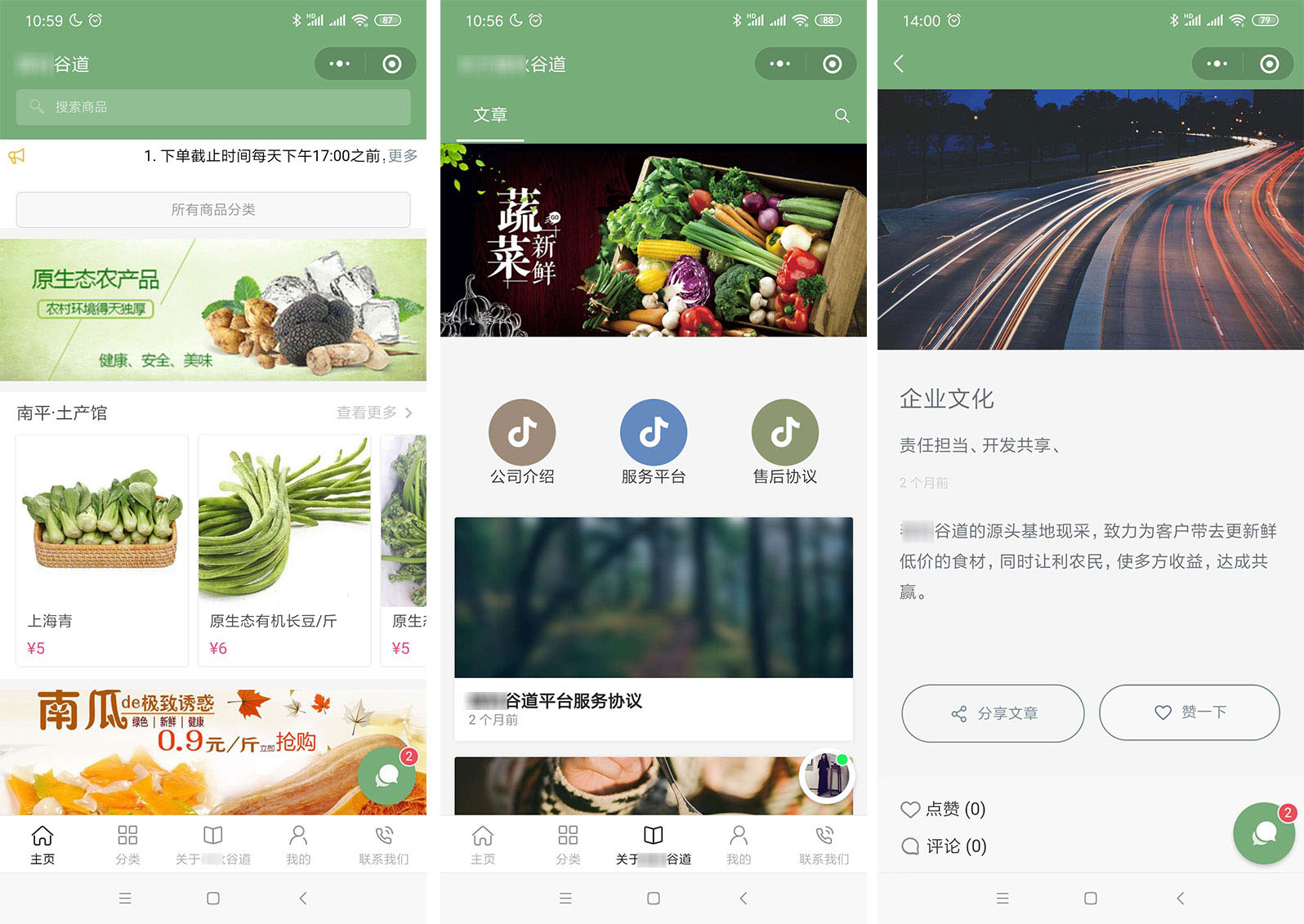上线了小程序案例,禁止转载 上线了小程序案例,禁止转载